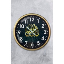 Platin Saat 52 cm Eskitme Metal Ayetli Duvar Saati