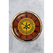 Platin Saat 52 cm Gold Metal Allah Lafsı Duvar Saati