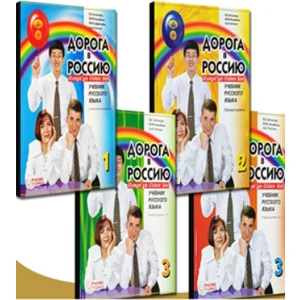 Palme Yayıncılık Palme Yayınevi Rusyaya Giden Yol 4'lü Kitap Seti