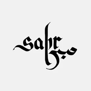 Tsc Sabr Sabır Beyaz Siyah Sanatı Araba Çıkartmaları 18 cm