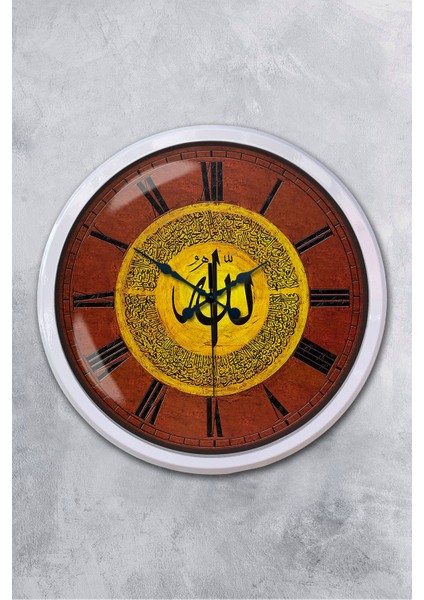 52 cm Beyaz Metal Allah Lafsı Duvar Saati