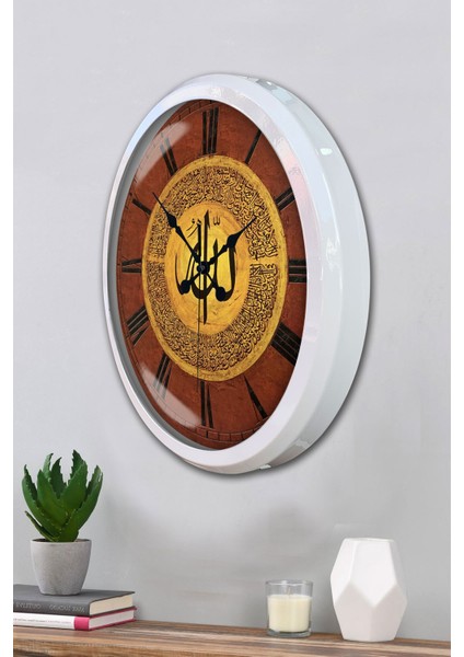 52 cm Beyaz Metal Allah Lafsı Duvar Saati modelleri