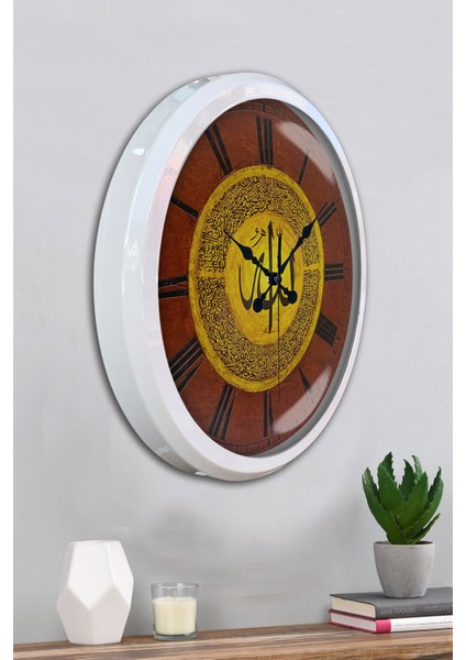 52 cm Beyaz Metal Allah Lafsı Duvar Saati fırsatları