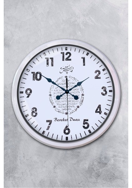 52 cm Beyaz Metal Bereket Duası Duvar Saati