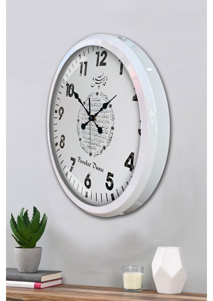 52 cm Beyaz Metal Bereket Duası Duvar Saati modelleri