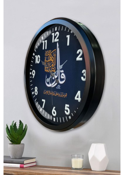 52 cm Siyah Metal Ayetli Duvar Saati modelleri