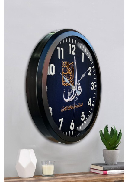 52 cm Siyah Metal Ayetli Duvar Saati fırsatları