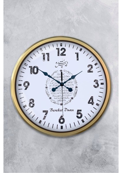 52 cm Eskitme Metal Bereket Duası Duvar Saati