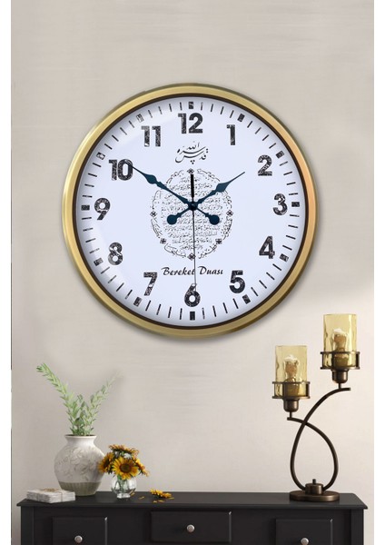 52 cm Eskitme Metal Bereket Duası Duvar Saati fiyatları