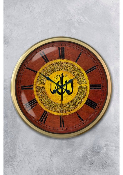 52 cm Eskitme Metal Allah Lafsı Duvar Saati