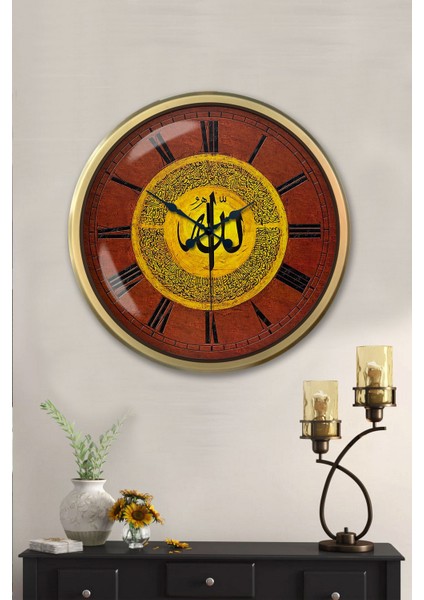 52 cm Eskitme Metal Allah Lafsı Duvar Saati fiyatları