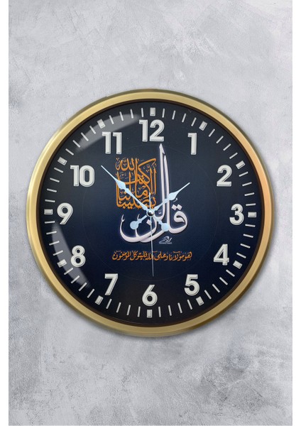 52 cm Eskitme Metal Ayetli Duvar Saati