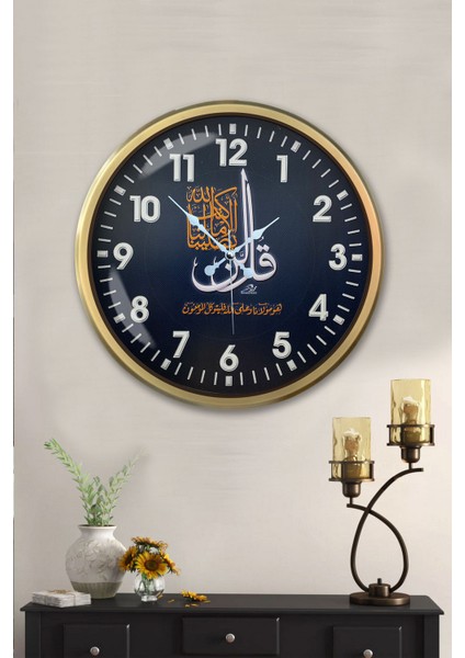 52 cm Eskitme Metal Ayetli Duvar Saati fiyatları