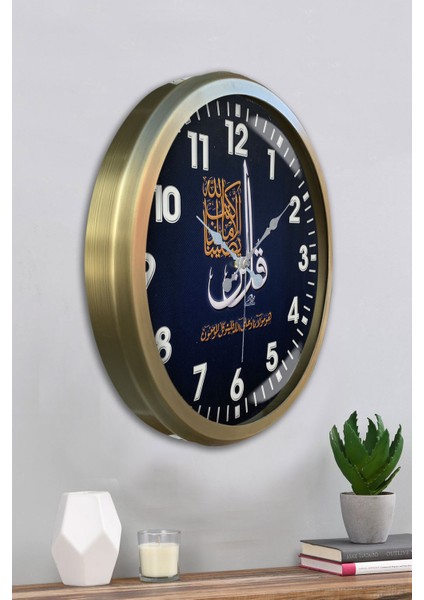 52 cm Eskitme Metal Ayetli Duvar Saati fırsatları