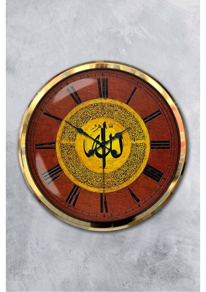 52 cm Gold Metal Allah Lafsı Duvar Saati