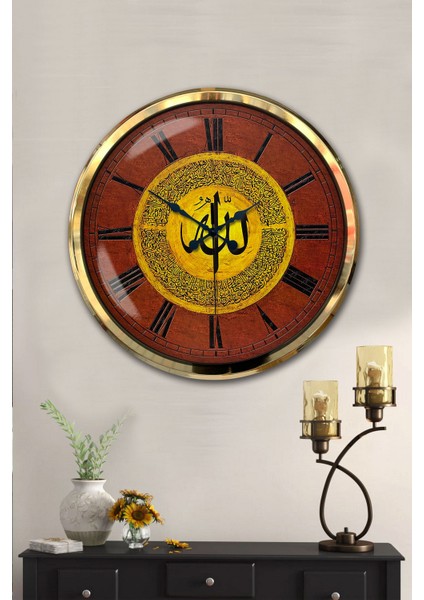 52 cm Gold Metal Allah Lafsı Duvar Saati fiyatları