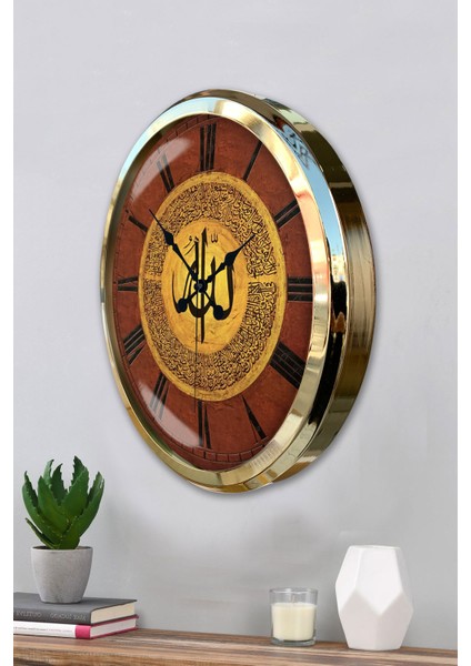 52 cm Gold Metal Allah Lafsı Duvar Saati modelleri