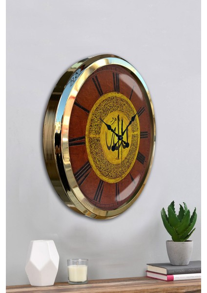 52 cm Gold Metal Allah Lafsı Duvar Saati fırsatları