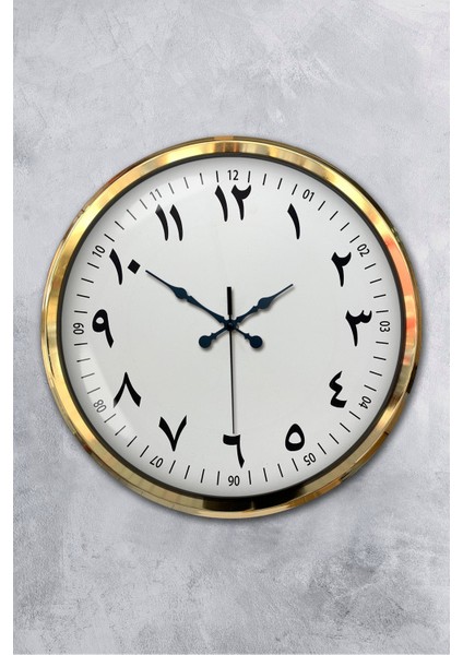 52 cm Gold Metal Arapça Duvar Saati