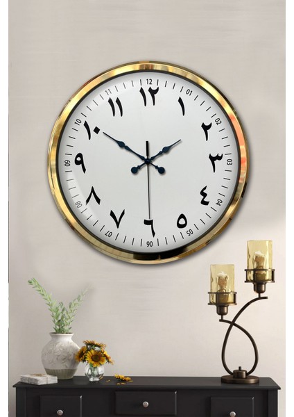 52 cm Gold Metal Arapça Duvar Saati fiyatları