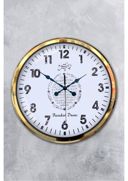 52 cm Gold Metal Bereket Duası Duvar Saati