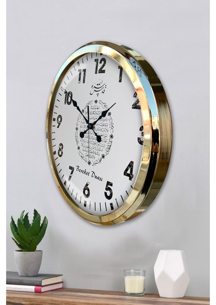 52 cm Gold Metal Bereket Duası Duvar Saati modelleri