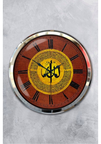 52 cm Krom Metal Allah Lafsı Duvar Saati
