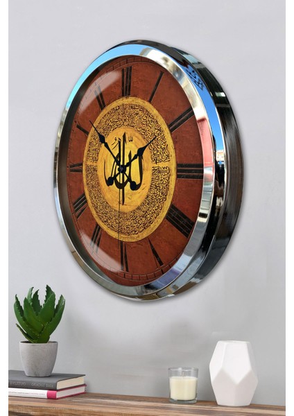 52 cm Krom Metal Allah Lafsı Duvar Saati modelleri