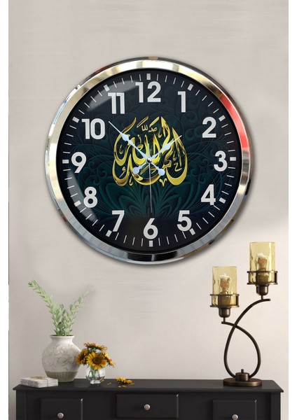 52 cm Krom Metal Ayetli Duvar Saati fiyatları