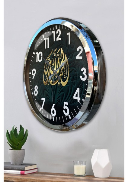 52 cm Krom Metal Ayetli Duvar Saati modelleri
