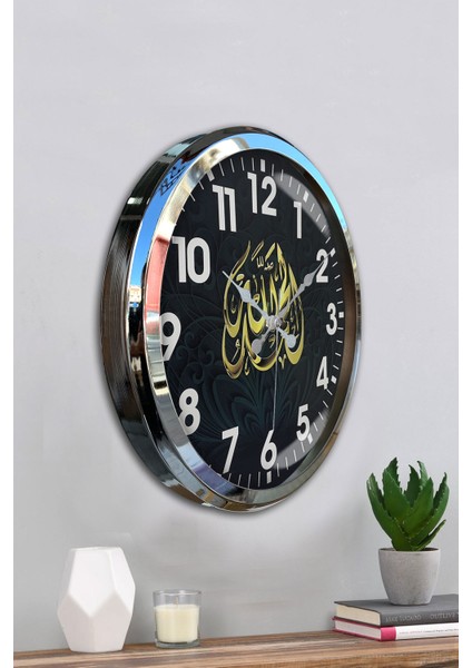 52 cm Krom Metal Ayetli Duvar Saati fırsatları