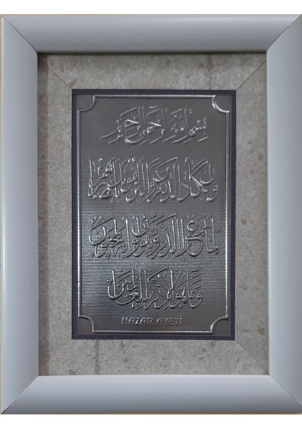 Nazar Ayeti Çerçeveli Tablo