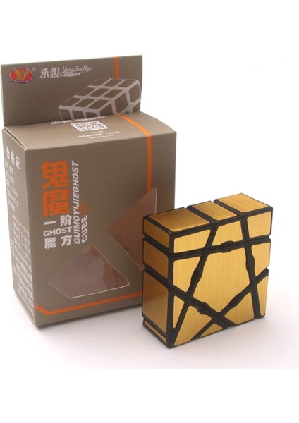 Rubik Küp Çocuk Eğitici Oyuncak - Altın (Yurt Dışından) fırsatları