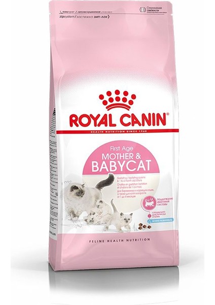 Fhn Babycat Anne ve Yavru Kedi Maması 2 kg