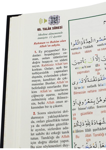 7 Özellikli Kuranı Kerim Arapça Satır Arası Türkçe Okunuş Kelime Anlamı Meal Tecvidli Orta Boy indirimleri
