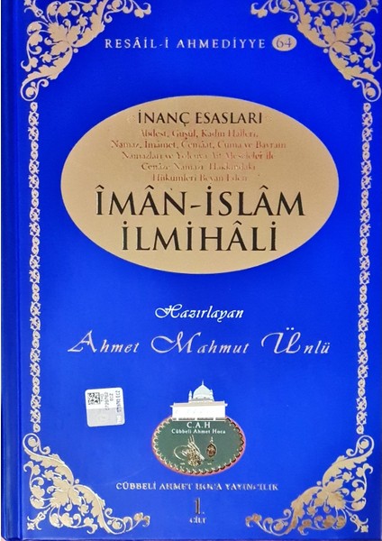 Iman Islam Ilmihali Şamua Kağıt - Ahmet Mahmut Ünlü (Ciltli)
