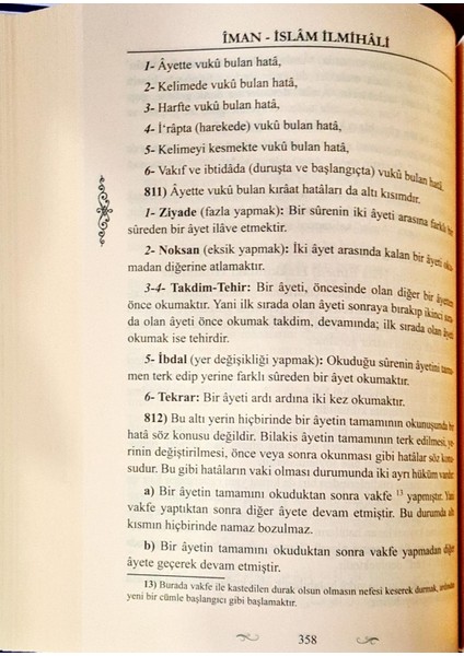 Iman Islam Ilmihali Şamua Kağıt - Ahmet Mahmut Ünlü (Ciltli)