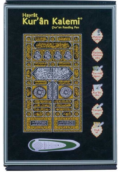 Kuran Okuyan Kalem Kuran Seti Orta Boy Kabe Desenli - Ahmed Hüsrev Altınbaşak (Ciltli) fiyatları