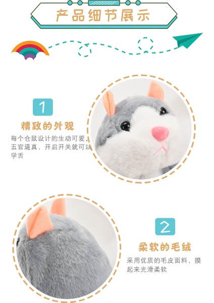 Elektronik Küçük Hamster Oyuncak (Yurt Dışından)