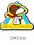 Arabada Bebek Var Araba Sticker Etiket 18 cm 1