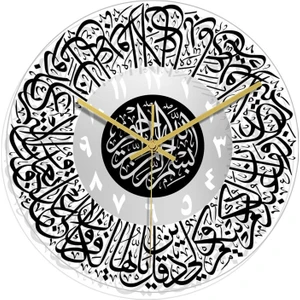 Yuvarlak 12 Inç Islam Hat Duvar Saati Müslüman Ofis Dekoru Eid Ramazan Siyah ve Gümüş (Yurt Dışından)
