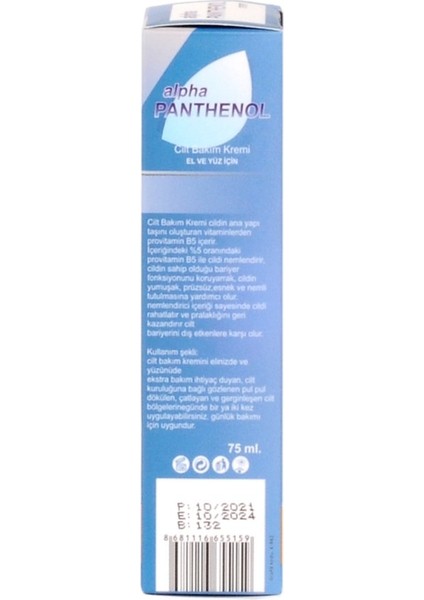 D- Panthenol Cilt Bakım Kremi 75ML