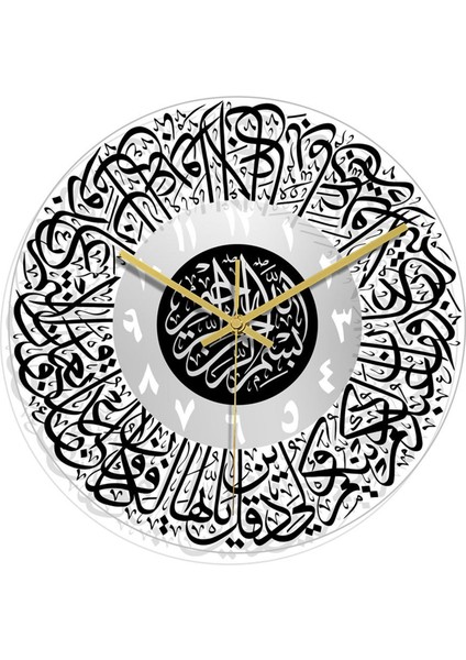 Yuvarlak 12 Inç Islam Hat Duvar Saati Müslüman Ofis Dekoru Eid Ramazan Siyah ve Gümüş (Yurt Dışından)
