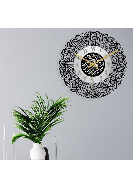 Yuvarlak 12 Inç Islam Hat Duvar Saati Müslüman Ofis Dekoru Eid Ramazan Siyah ve Gümüş (Yurt Dışından)