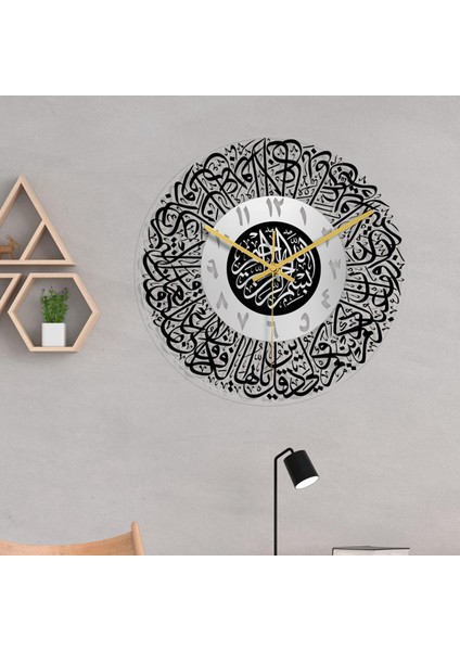 Yuvarlak 12 Inç Islam Hat Duvar Saati Müslüman Ofis Dekoru Eid Ramazan Siyah ve Gümüş (Yurt Dışından)