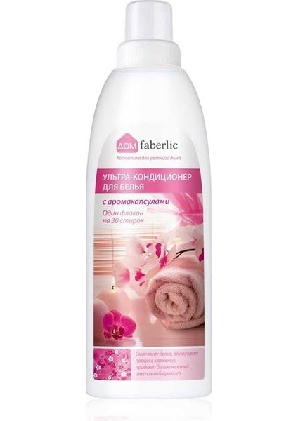 Faberlic Home Konsantre Ultra Çamaşır Yumuşatıcı "aromaterapi. Pembe Kadife"