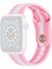 puluz Apple Watch Uyumlu Series 7 Için Yedek Kayış 45Mm / 6 & Se & 5 & 4 44Mm / 3 & 2 & 1 42Mm Pembe (Yurt Dışından) 1