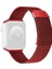 puluz Apple Watch Uyumlu Series 7 Için Ayarlanabilir Kayış 45Mm / 6 & Se & 5 & 4 44Mm / 3 & 2 & 1 42Mm Şarap Kırmızısı (Yurt Dışından) 1