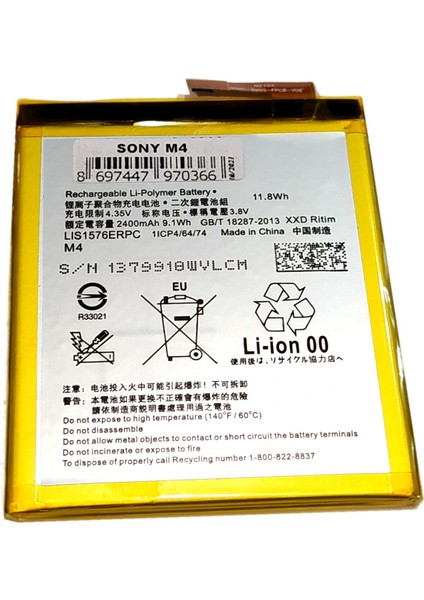 Sony M4 Batarya