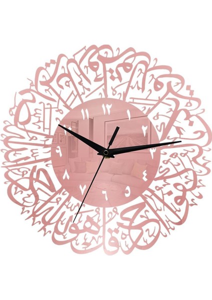 Islam Kaligrafi Kuvars Duvar Saati Müslüman Çocuk Odası Dekorasyon Gül Altın (Yurt Dışından)